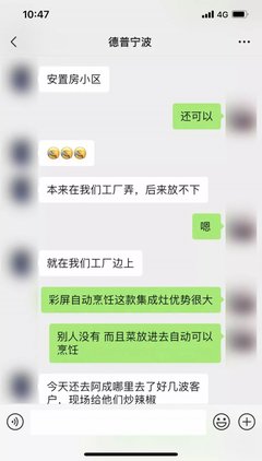宁波小区活动签单不断 德普凯信集成灶备受欢迎